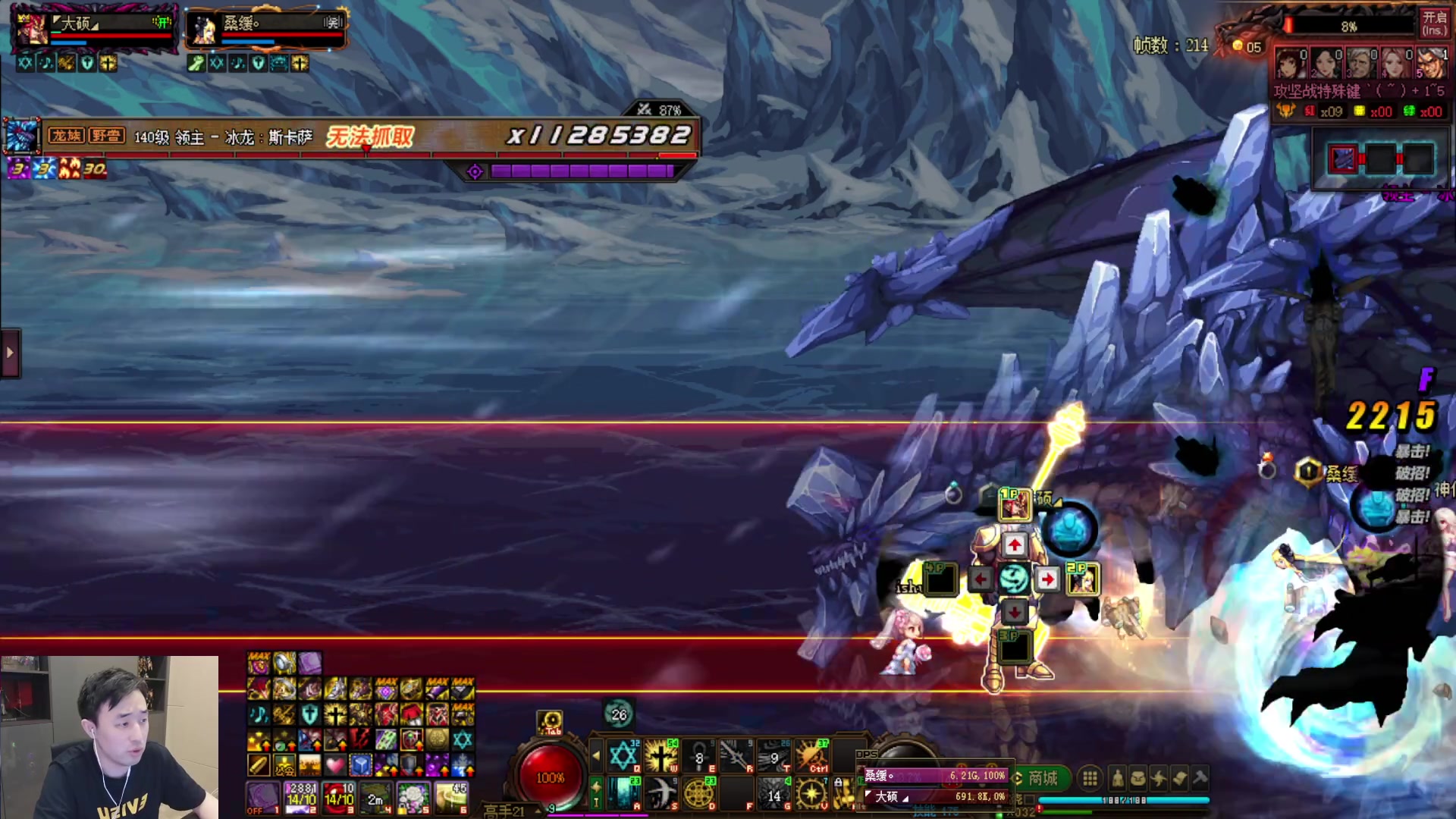 【2023-07-01 20点场】疯奶丶大硕：精诚所至，金石为开