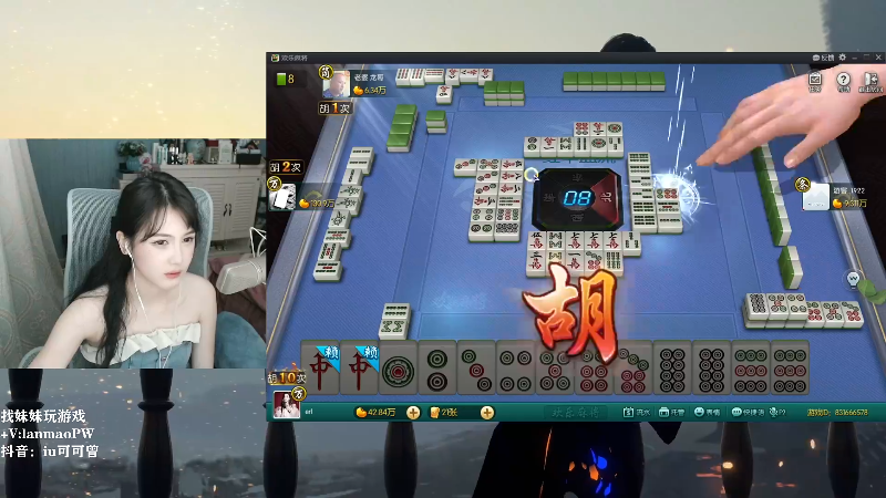 【热门游戏】iu可可曾的精彩时刻 20230701 18点场