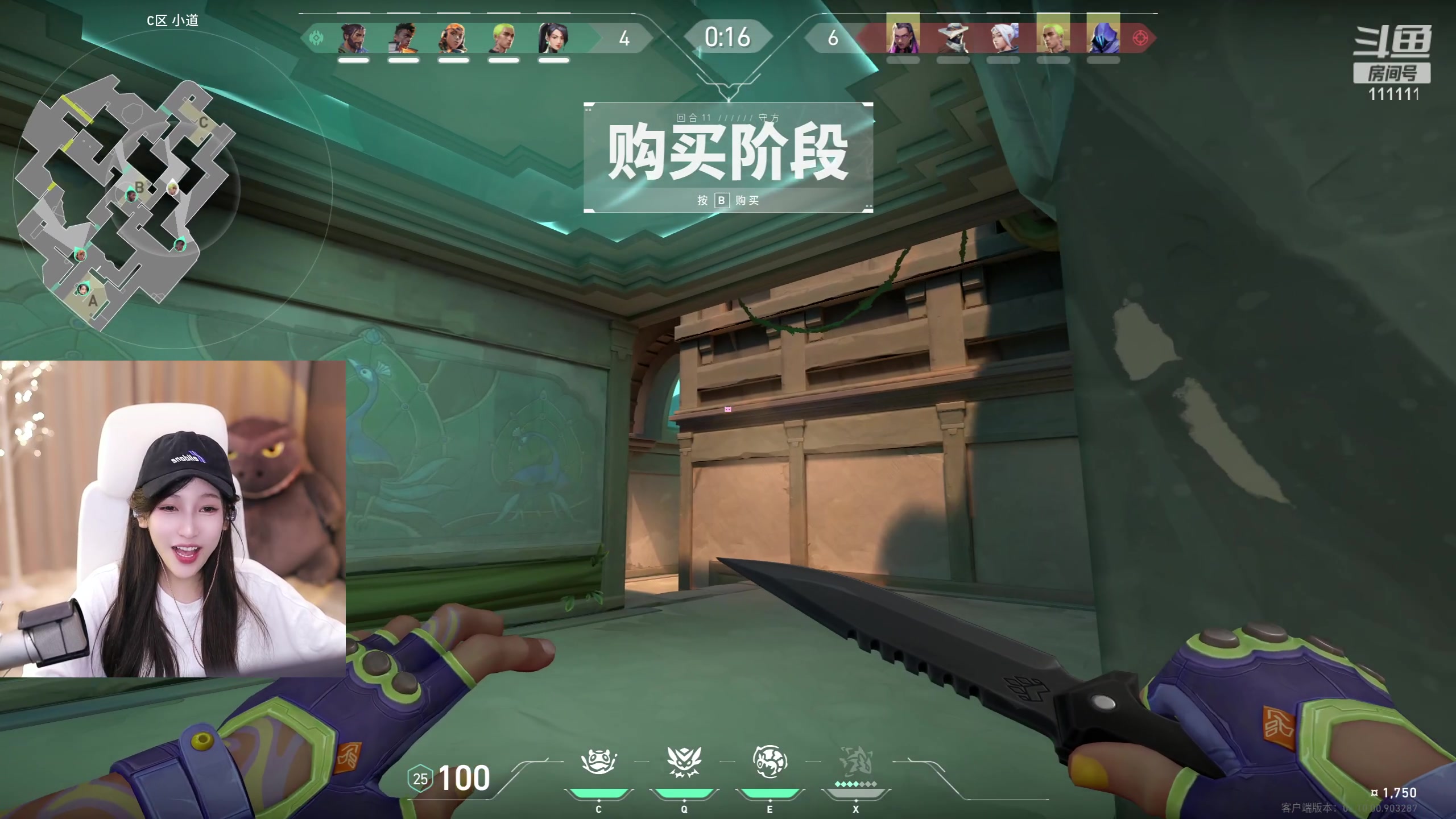 【2023-06-30 22点场】叶知秋Vanessa：秋:今日节目=被吃