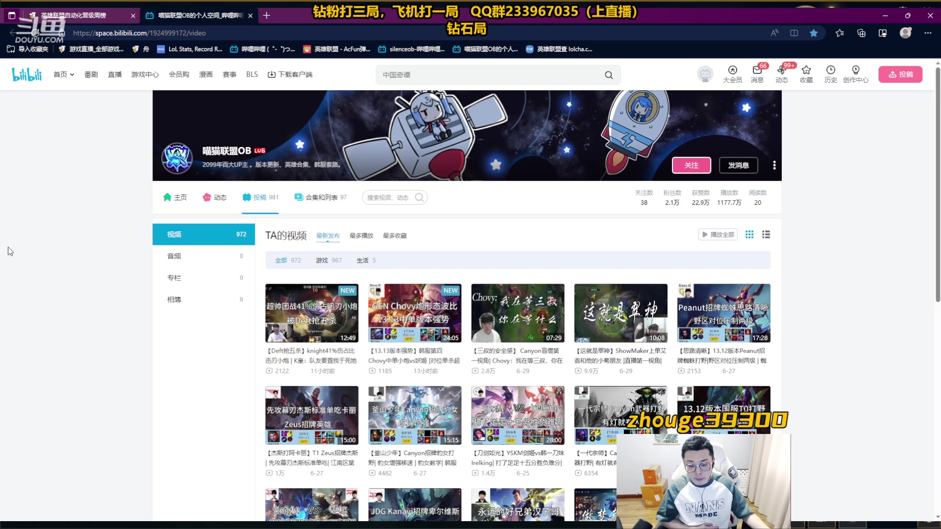 【2023-07-01 09点场】舟老师丶：舟：全能野王，大师杀猪！