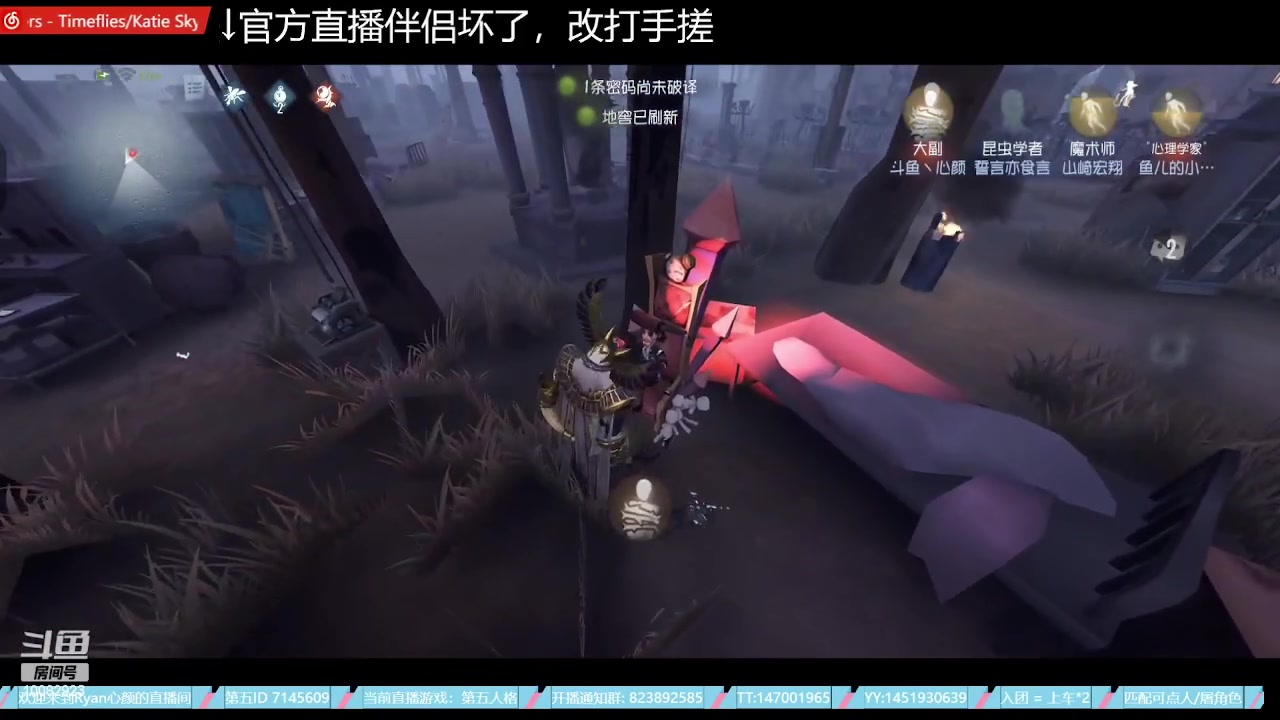 【2023-07-01 00点场】Ryan心颜：破防小子在线出击