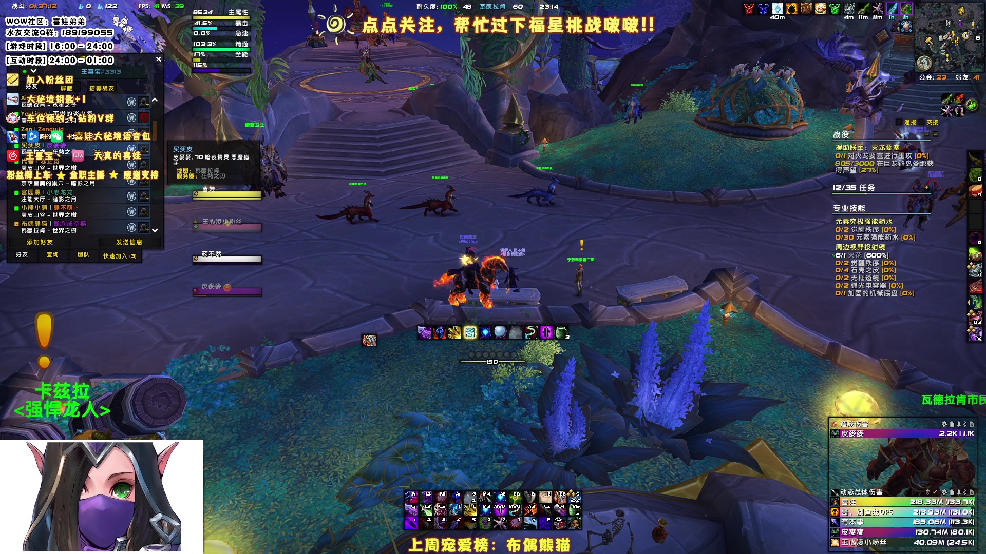 【2023-06-30 22点场】天真的喜娃：【❤】一个正在努力的小笨蛋