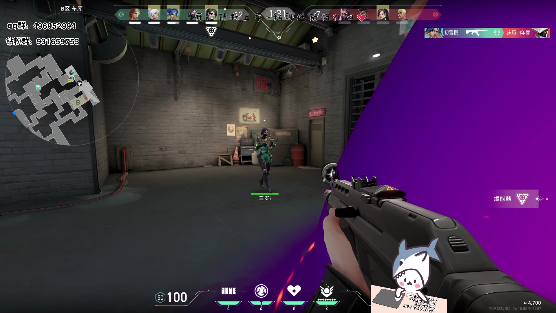 【2023-07-01 20点场】宝贝鱼O3O：幸福秘诀 吃饱然后躺下