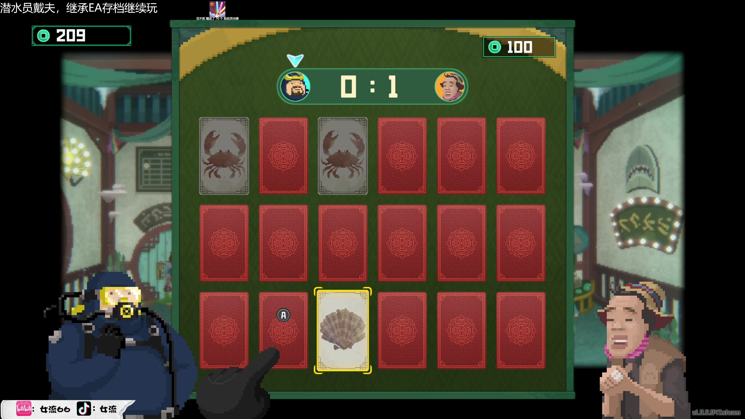 【2023-07-01 16点场】女流66：7月第一天有6