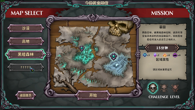 【主机其他游戏】瓜皮蛙蛙的精彩时刻 20230701 00点场