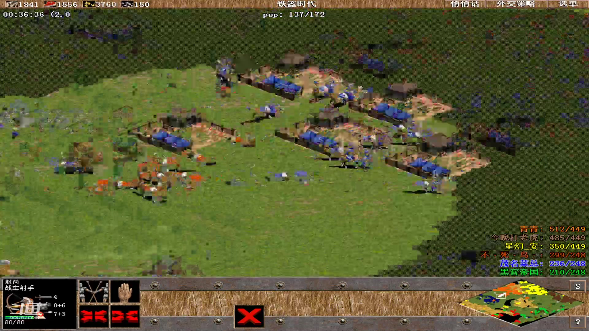 【2023-07-01 18点场】紫云同学706：青青罗马直播间