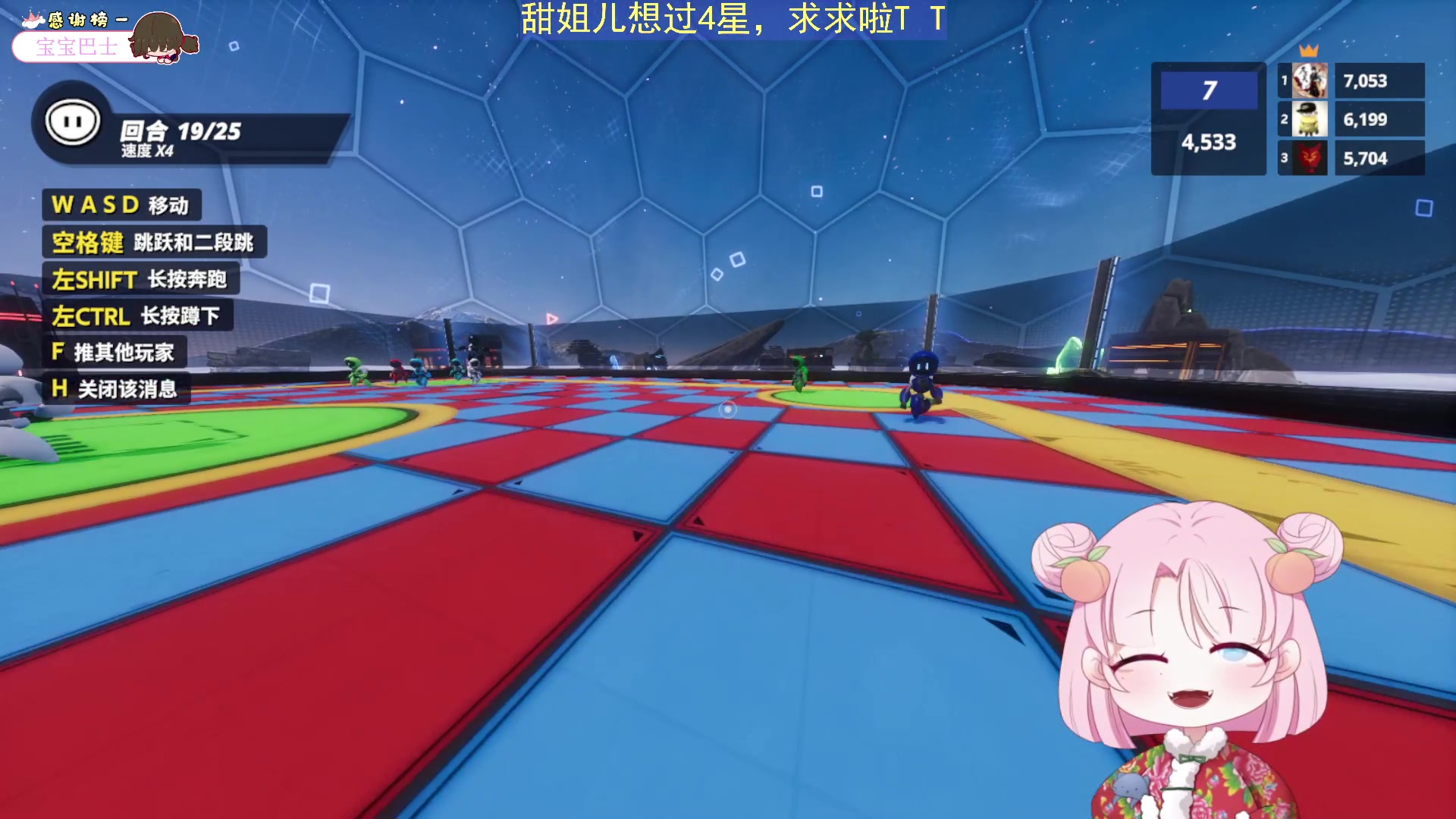 【2023-6-30 19点场】吃桃芝的猫:【小奶团】周五快乐~芜湖~太开心啦~