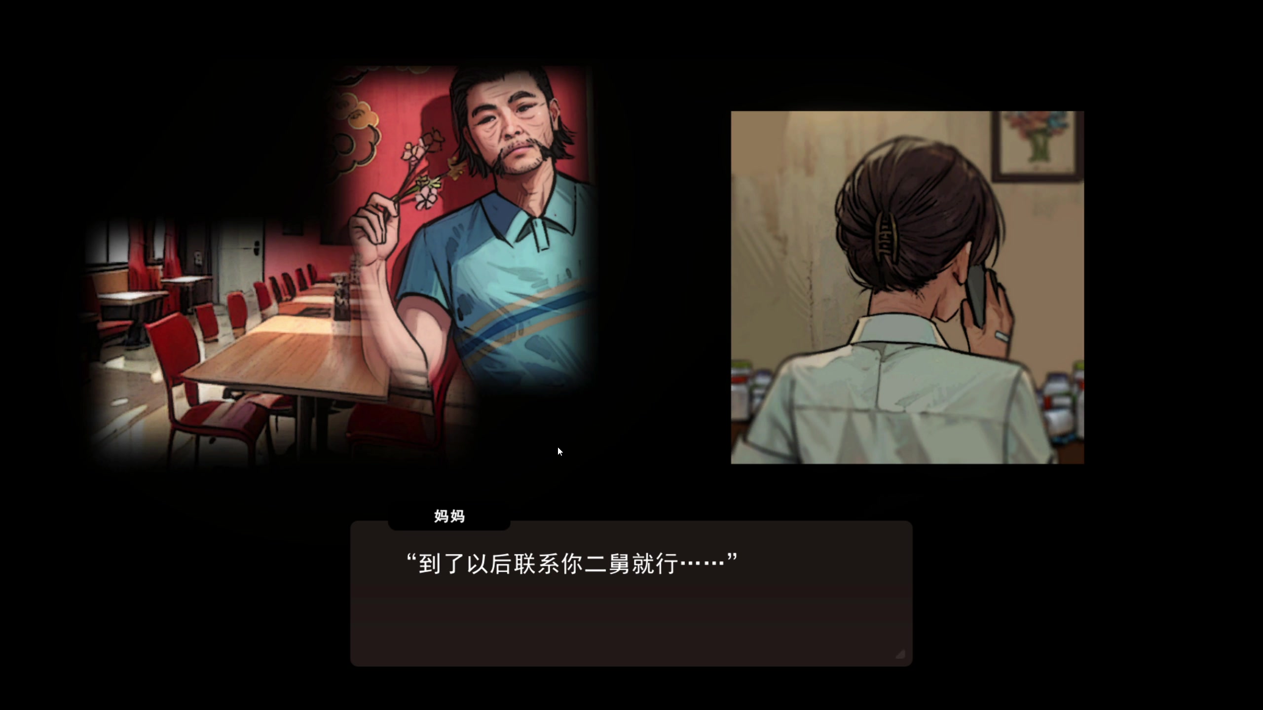 【2023-07-01 21点场】不死鸟3DM：新游戏 中国式相亲2 直播