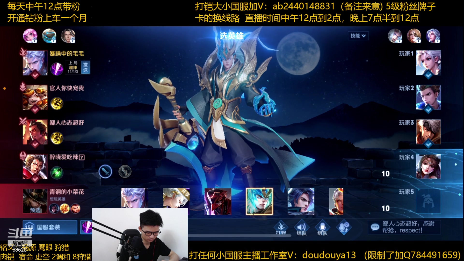 【2023-07-01 13点场】为输出铠证明的南瓜：国1铠   带粉上王者乱杀