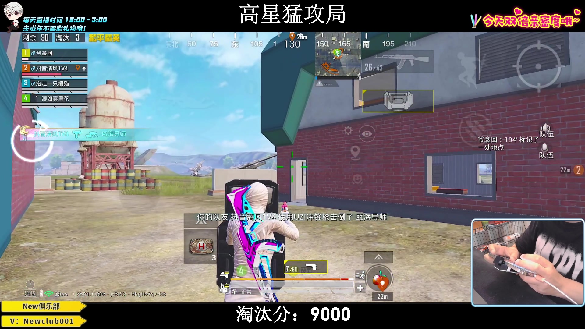 【2023-06-30 23点场】小妖洋：【究极红点 9000淘汰分！】