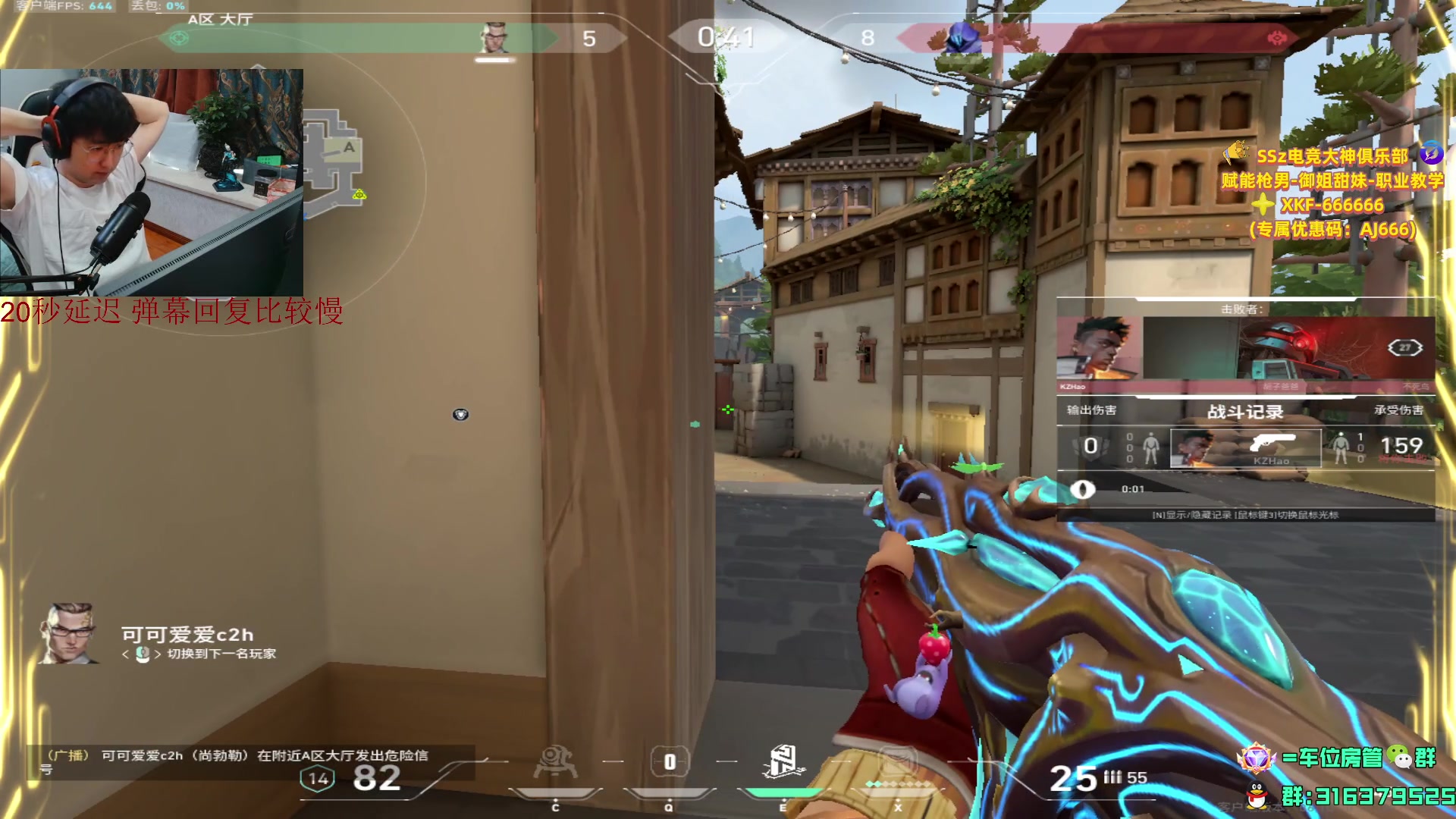 【2023-06-28 16点场】瓦罗兰特啊杰：国服排位打一打！！！