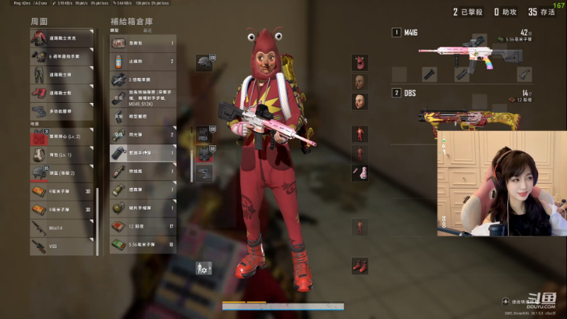 我在斗鱼看pigff直播热门游戏