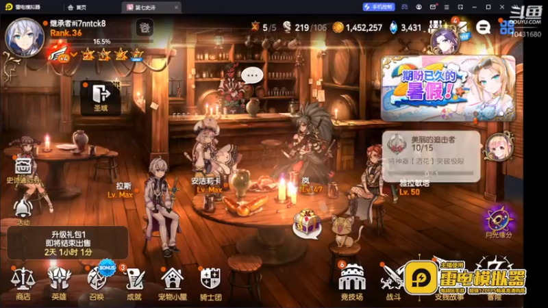 【2023-6-30 19点场】石头很会飞:同行勿扰，勿进！只爱真粉