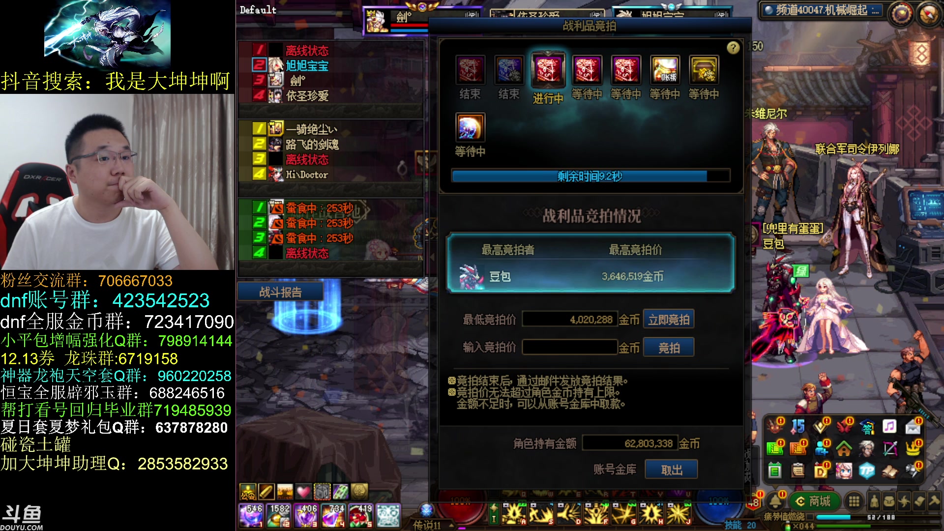 【2023-07-01 15点场】我是大坤坤啊：啥也别说了来点好自定义吧！