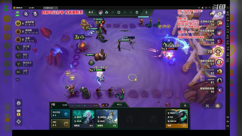 【2023-07-01 16点场】骚皮迷呀：微信区前五 1700+非德莱文