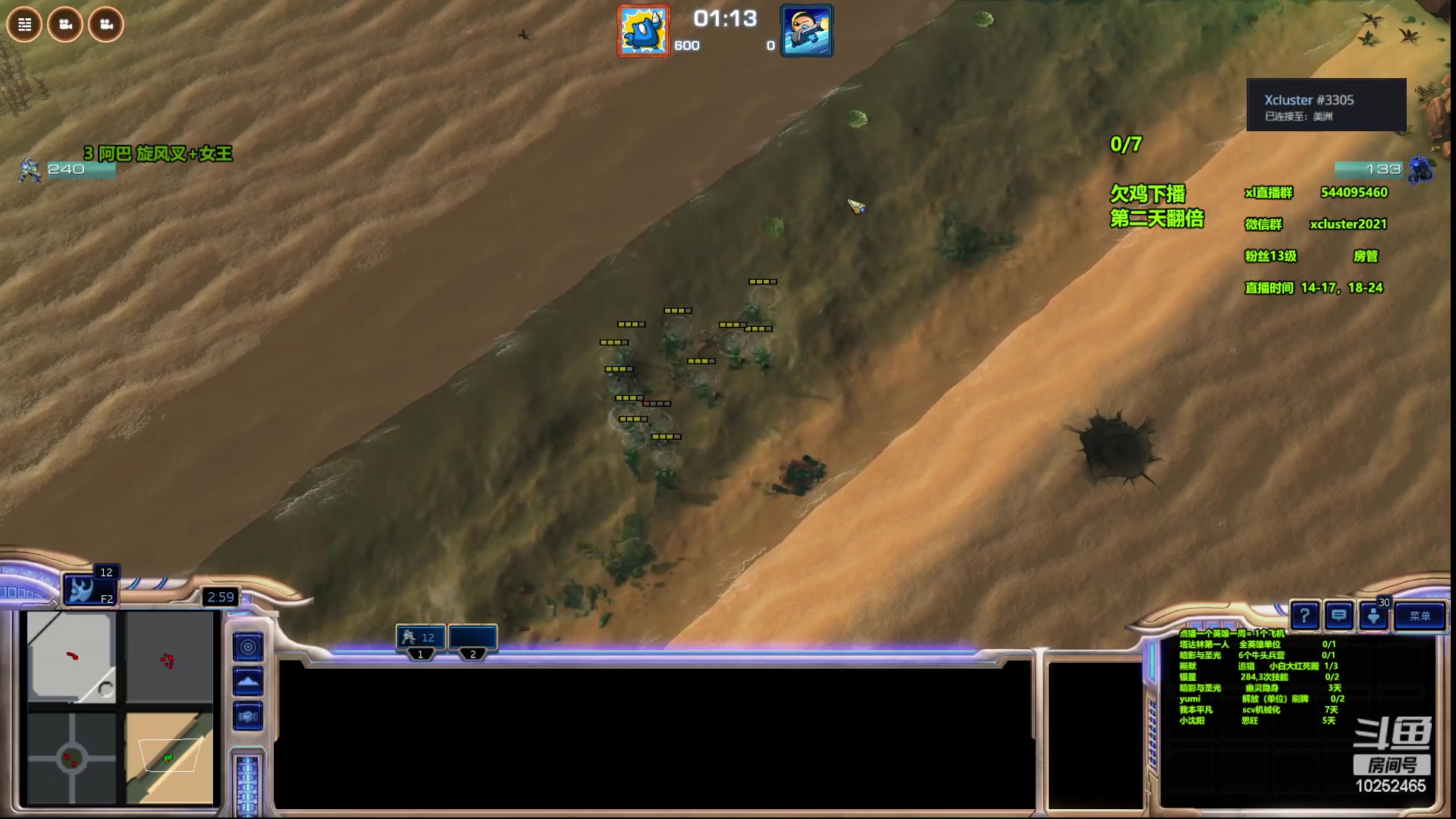 【2023-07-01 14点场】xcluster：星际酒馆，今天大吃特吃