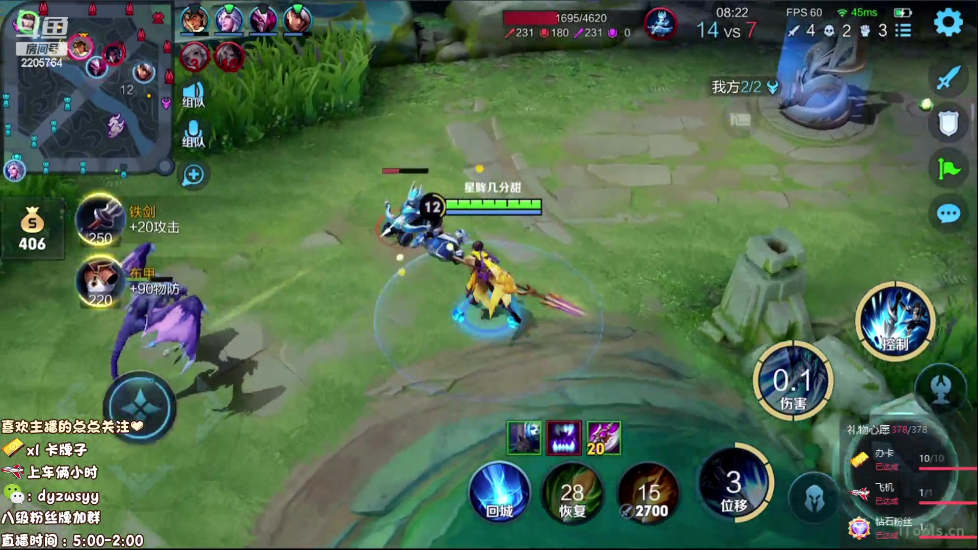 【2023-07-01 07点场】赵猥琐丶赵云导师：新英雄亚连顶级教学