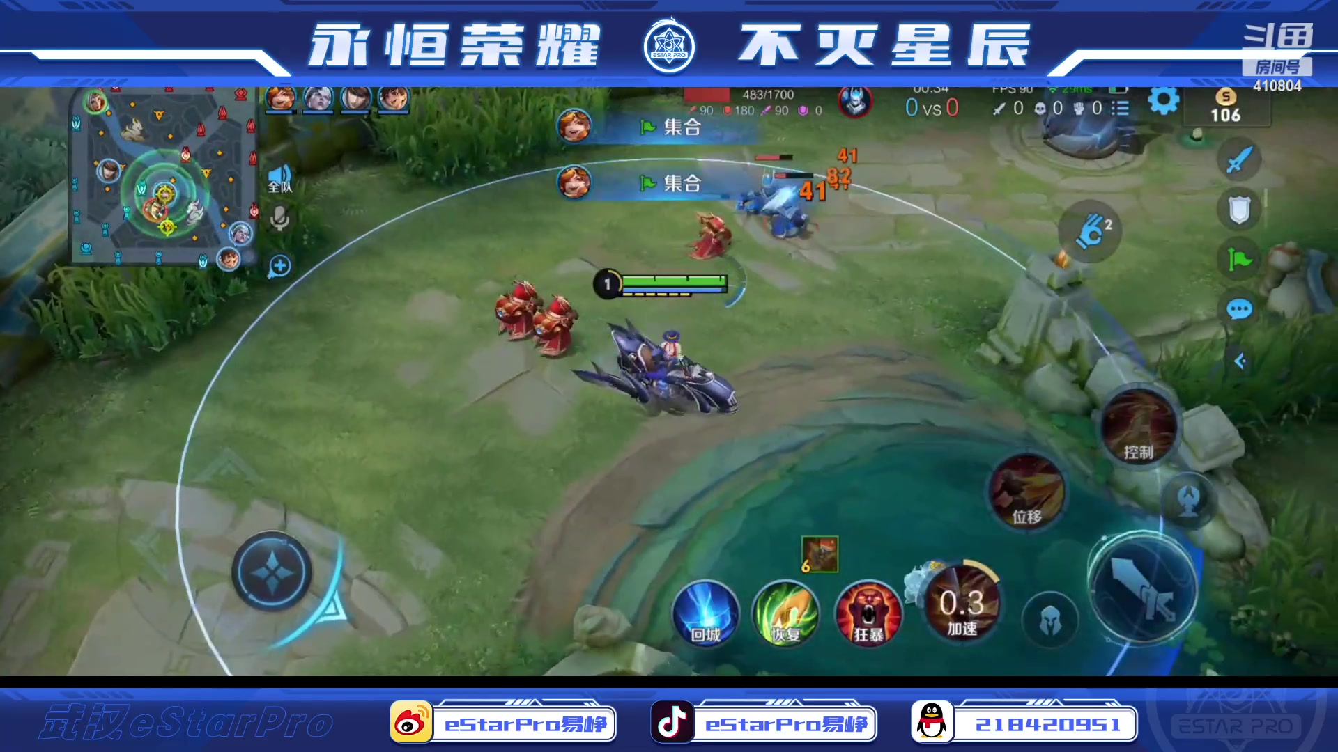 【2023-06-30 21点场】eStarPro易峥：啊哦噢噢噢噢！