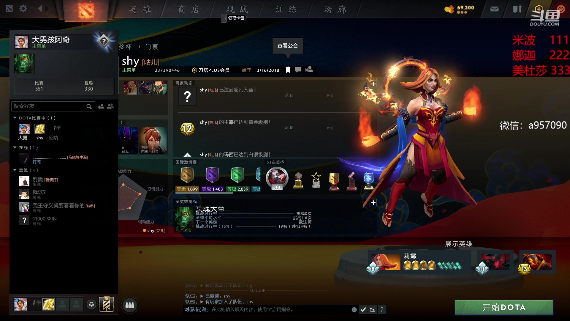 【2023-07-01 00点场】阿奇167：没有绝活不会多操作冷门全不行的大男孩阿奇