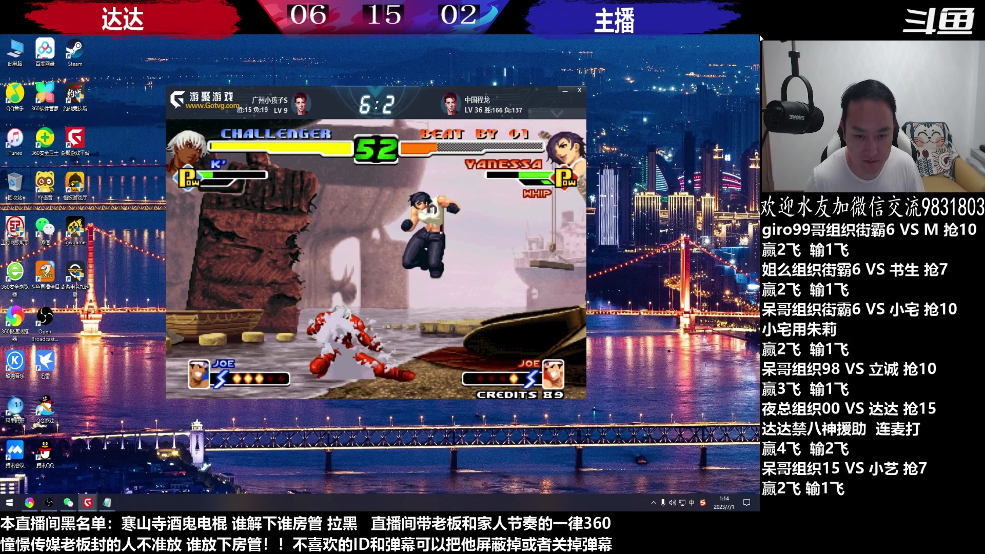 【2023-07-01 00点场】武汉程龙：程龙：憧憬传媒独家冠名！