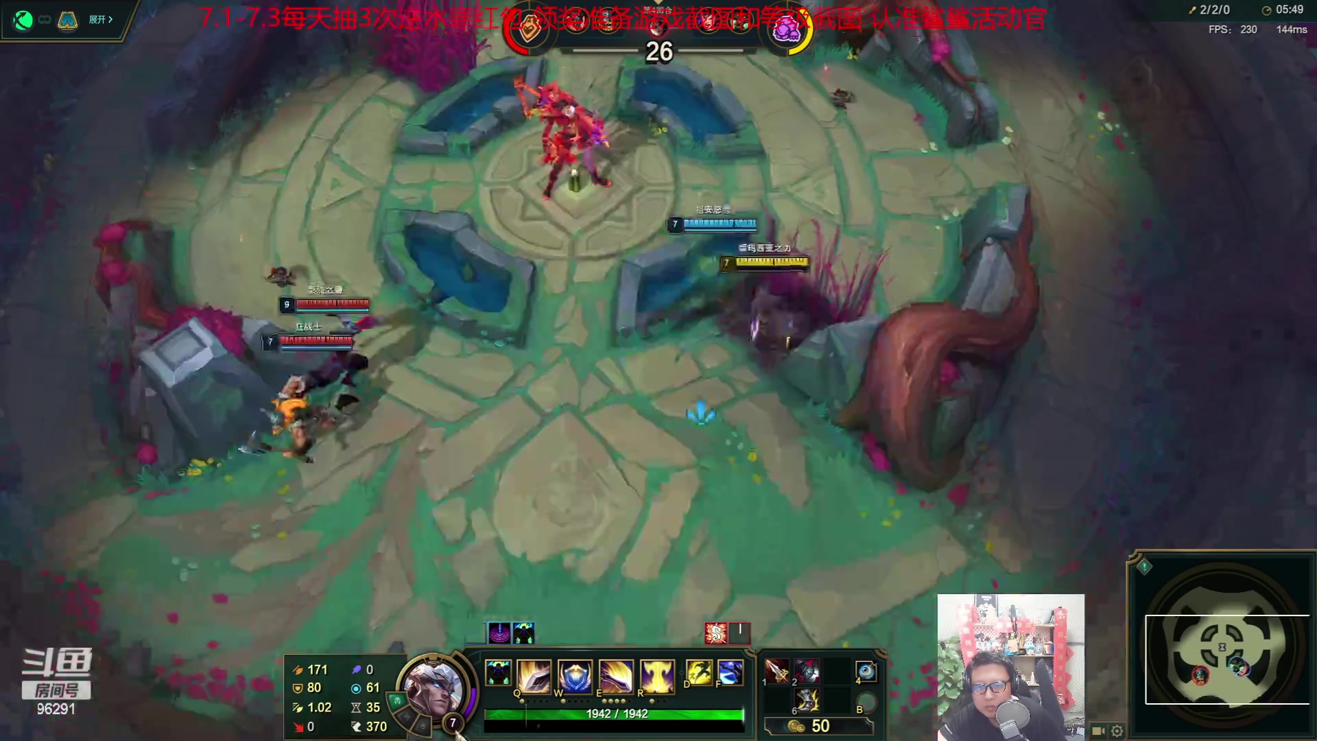 【2023-06-30 21点场】东北大鹌鹑：睡过头了 恐怖如斯