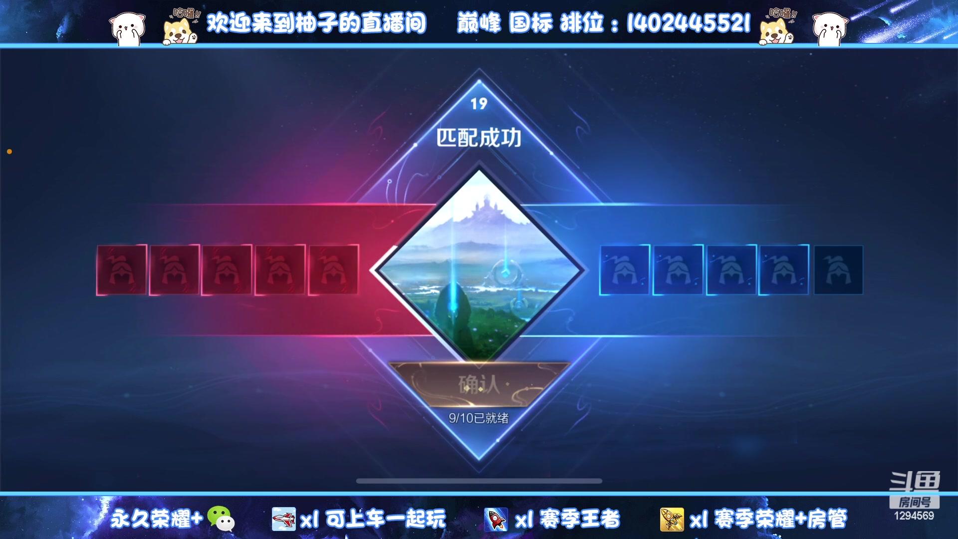【2023-07-01 00点场】毕竟是柚子：小满海月换着玩~