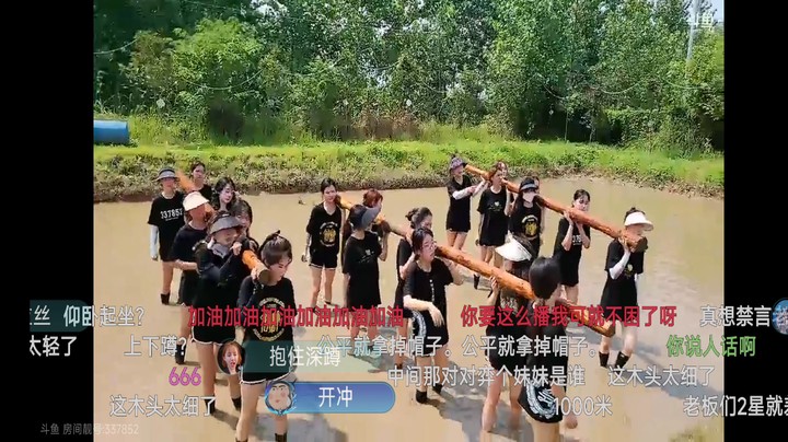 肖哥看女主播在水里背着木头玩游戏，团队游戏