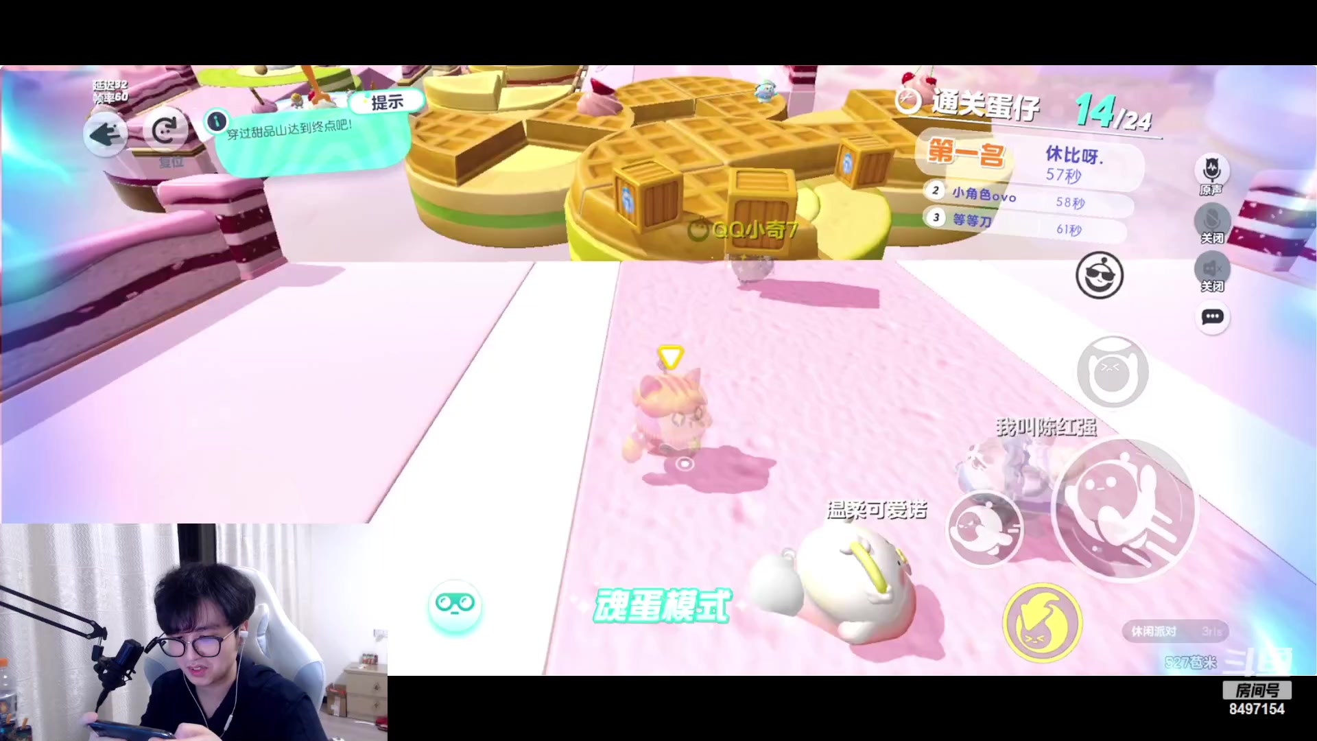 【2023-06-30 23点场】WE丶994：上班咯。。上个超凡。。