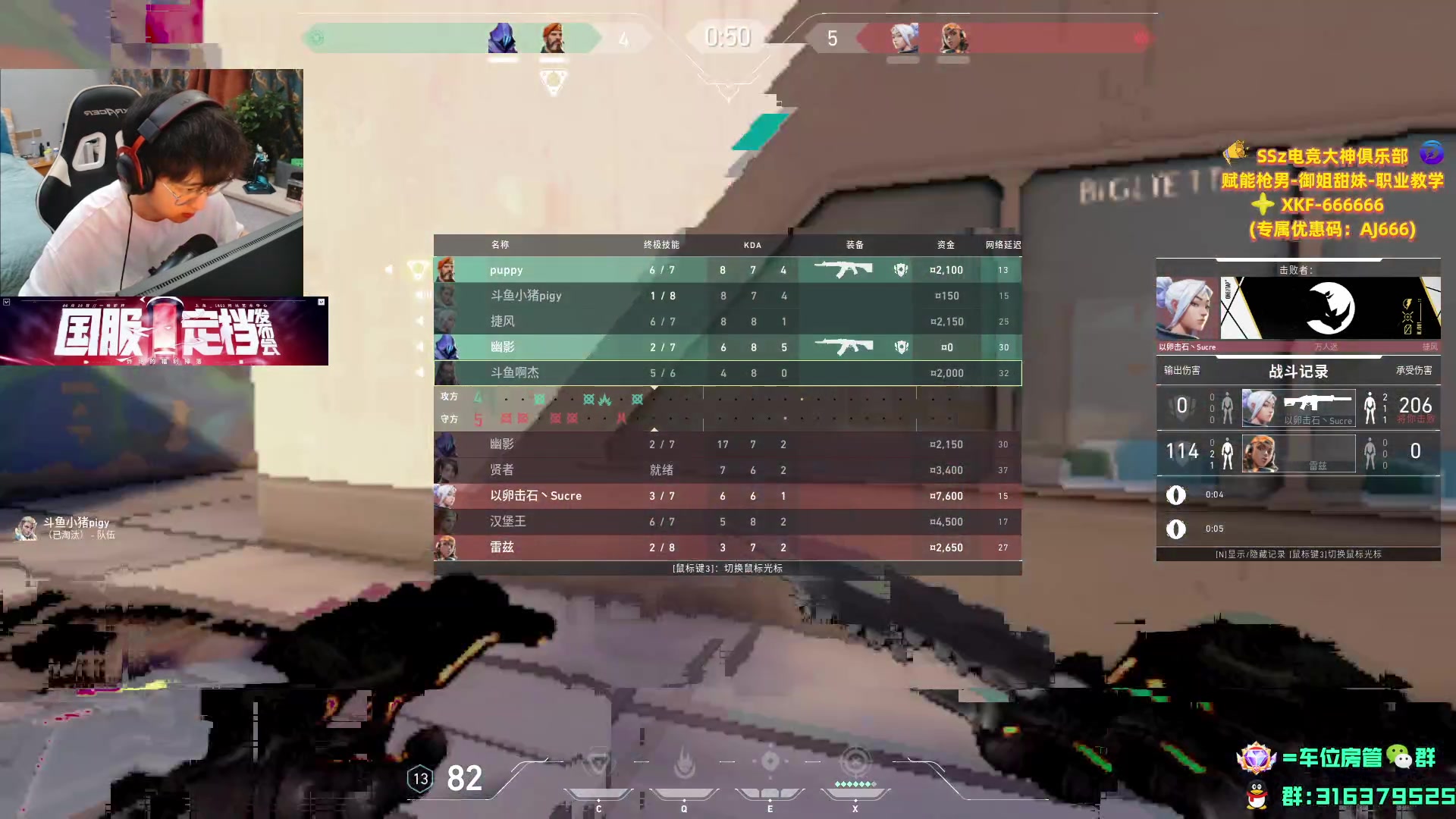 【2023-06-28 20点场】瓦罗兰特啊杰：国服排位打一打！！！