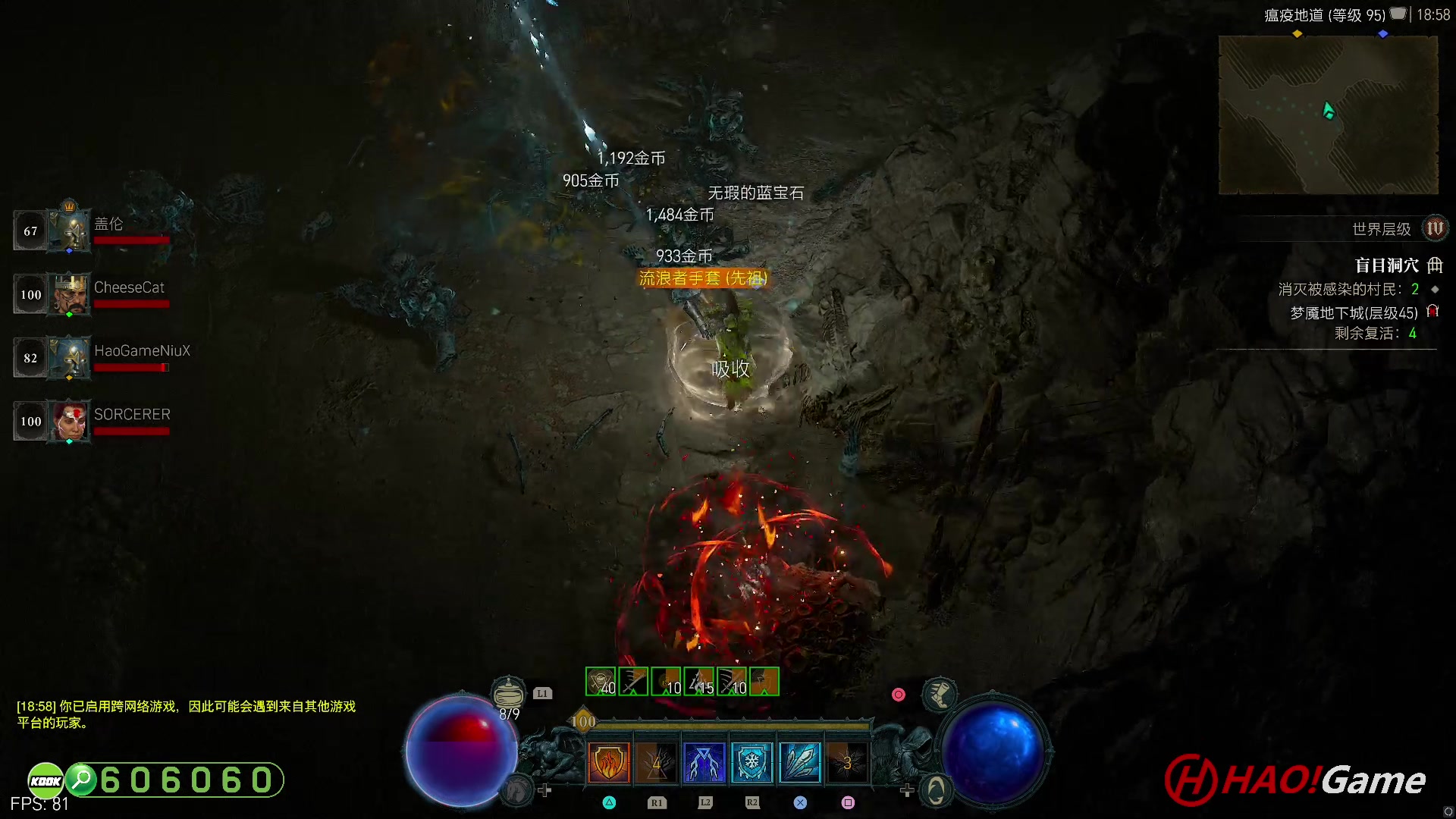 【2023-6-30 18点场】DIABLO IV 暗黑破坏神 4 - 法师