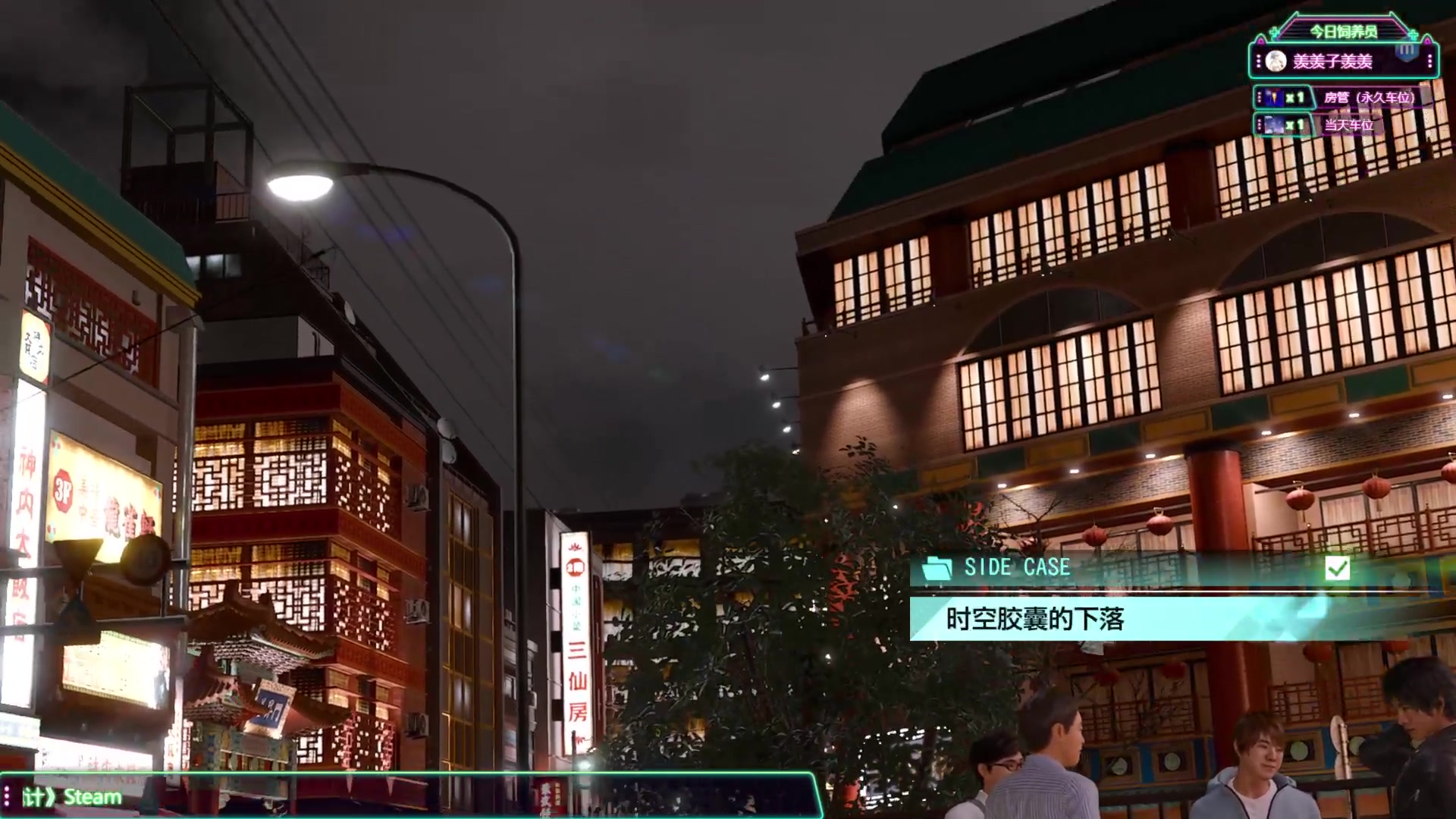 【2023-07-01 10点场】兔叽叽丫：沉浸式体验✨幽灵诡计 秀智商的时候来了
