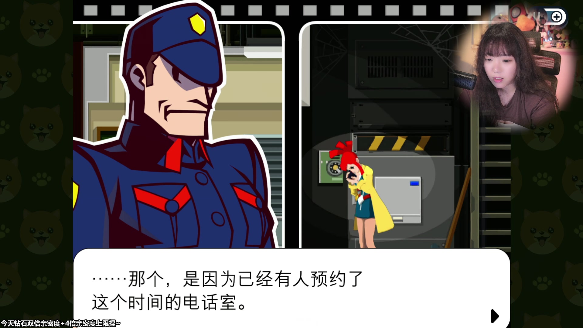 【2023-07-01 12点场】甜心战士：神作！幽灵诡计！