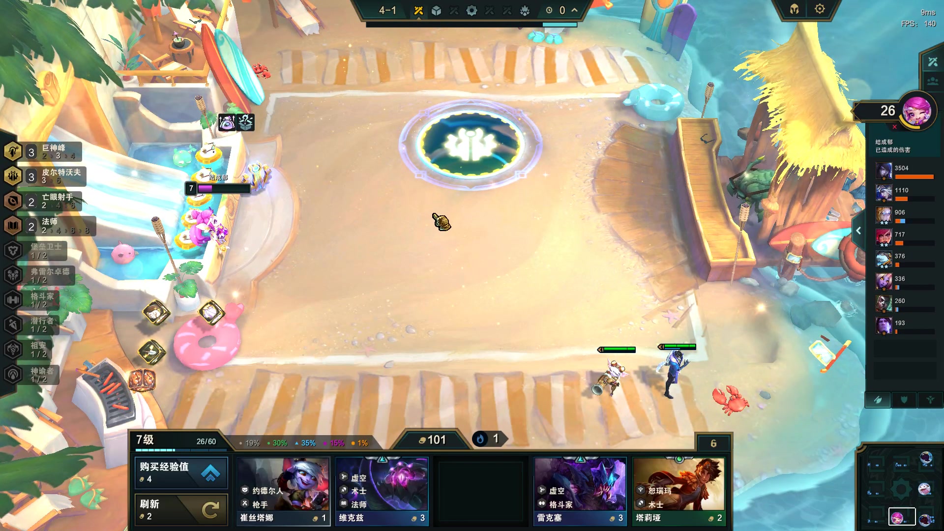 【2023-06-30 05点场】结成郁丶：无法思考 无法发泄