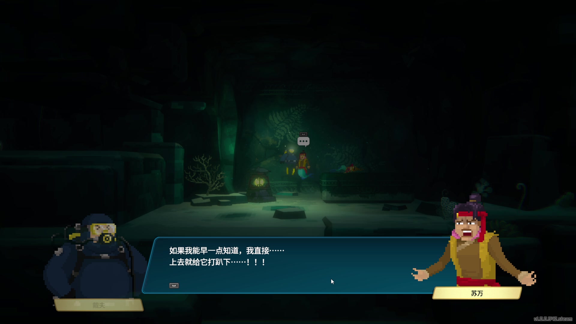 【2023-06-30 19点场】重金难求一杯水：潜水员阿水
