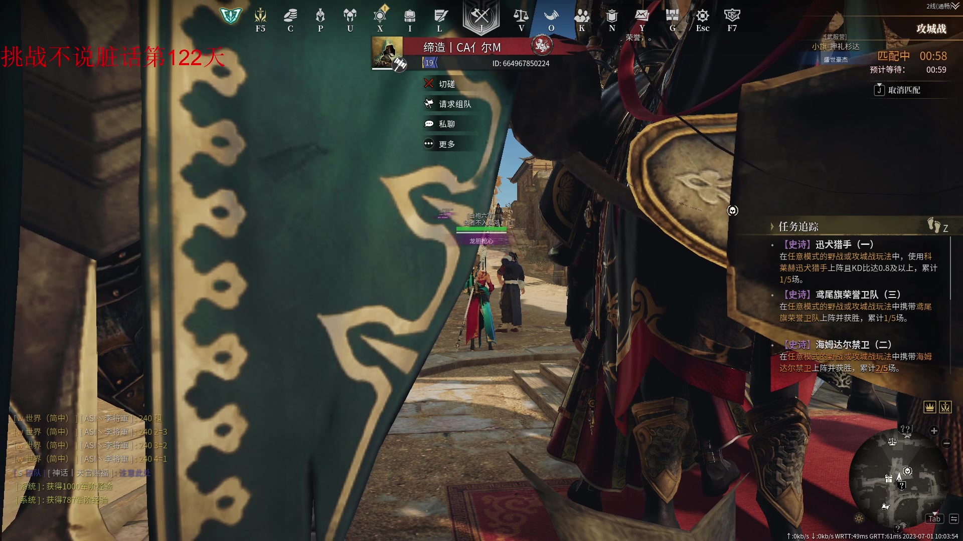 【2023-07-01 09点场】那路托丶：今天，剑指2500！！！