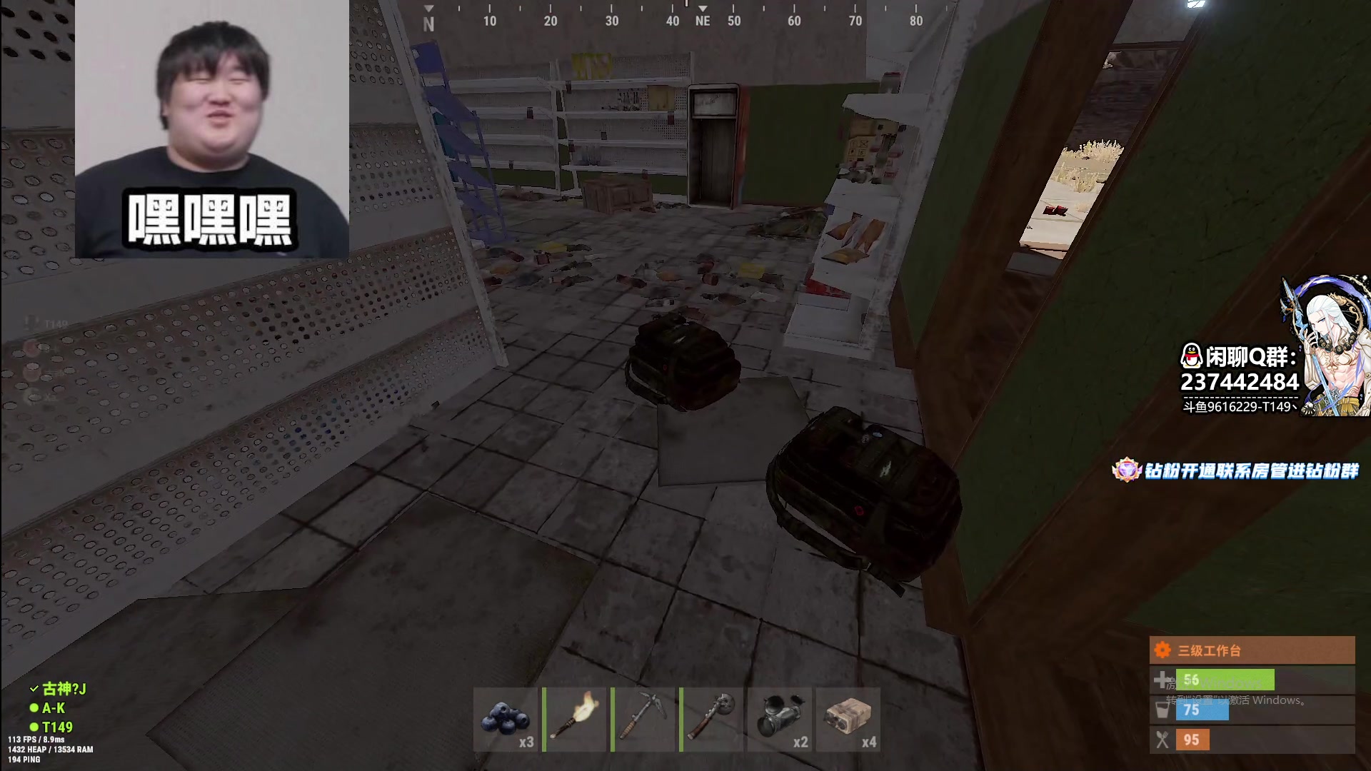 【2023-07-01 10点场】T149丶：FPS-Day3