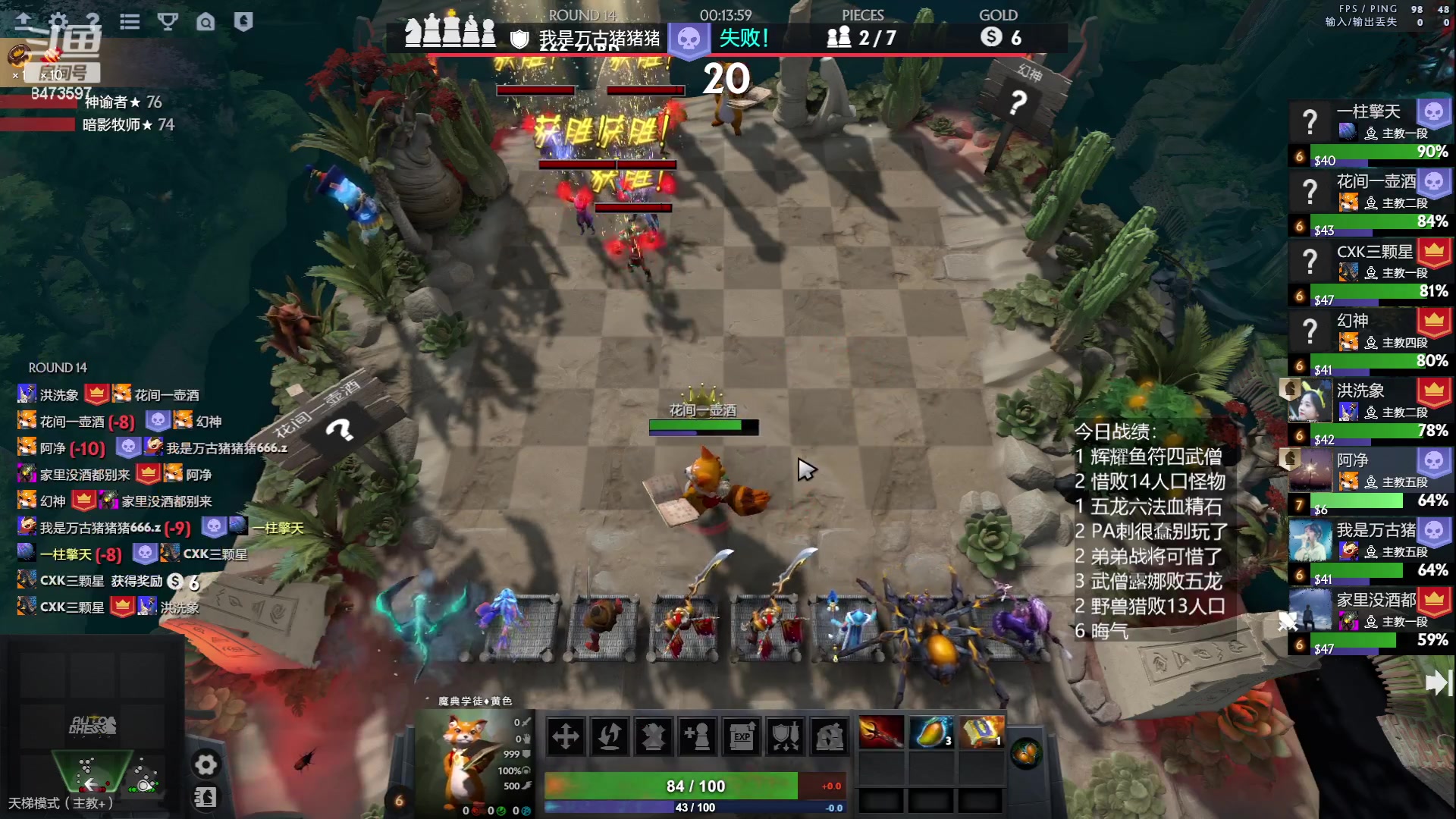 【2023-07-01 14点场】叫我混子丶：新赛季！打个定位先