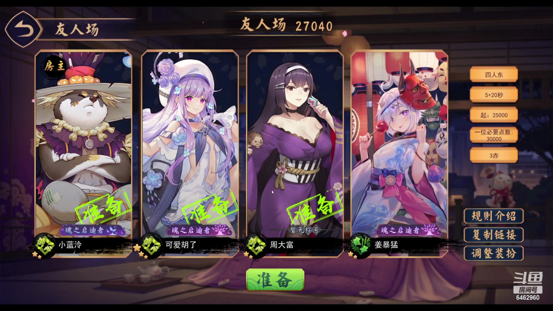 【2023-07-01 18点场】姜姜姜乐涵：我要减肥！！！ 6462960