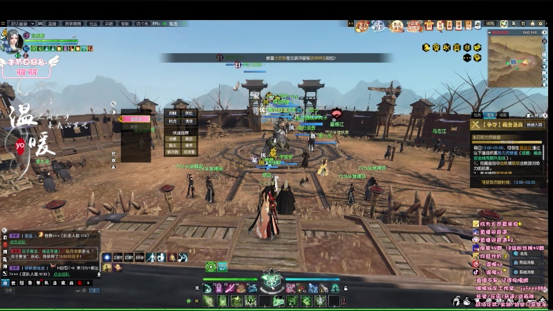 【2023-07-01 18点场】温暖yo：温暖yo❤️沧海月明超甜全能美少女