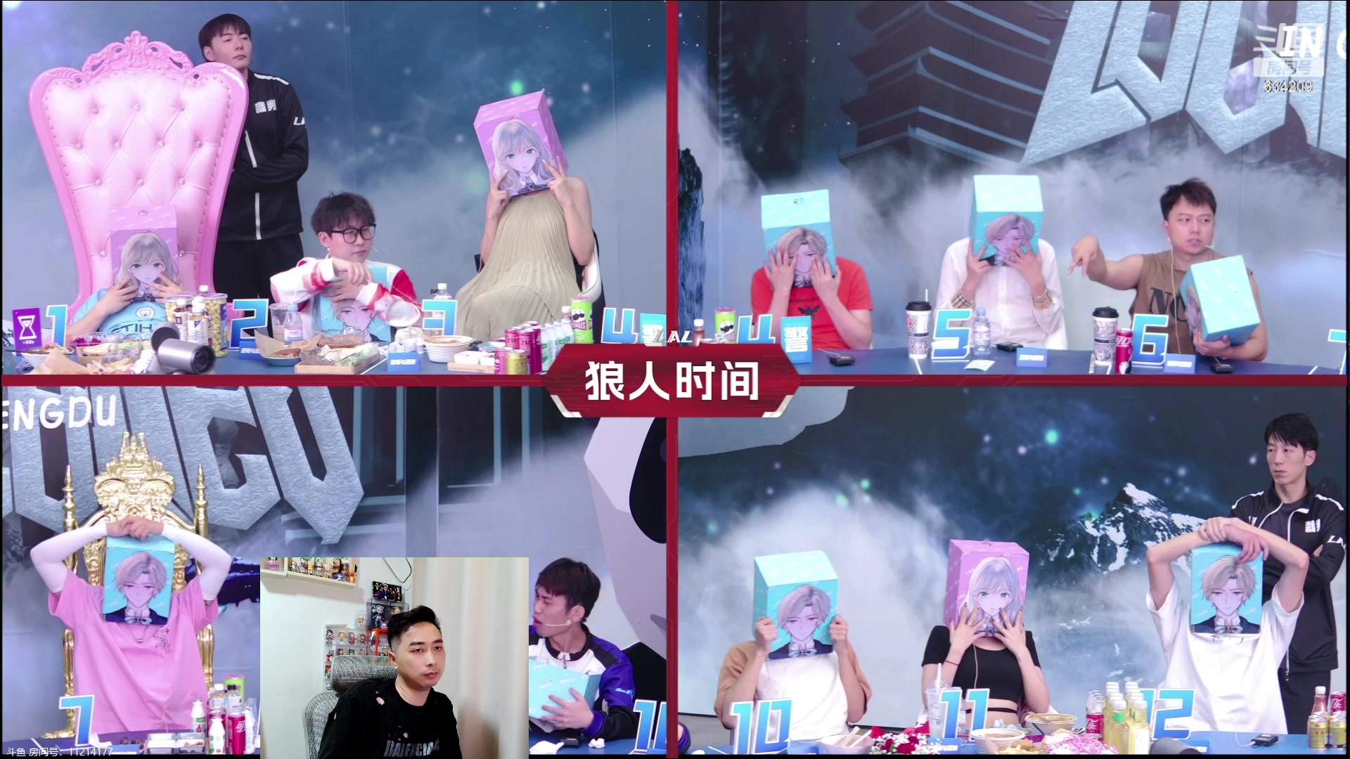 【2023-07-01 00点场】EA丶老狼：#狼人杀官方#晚上8点OB大花LAL~