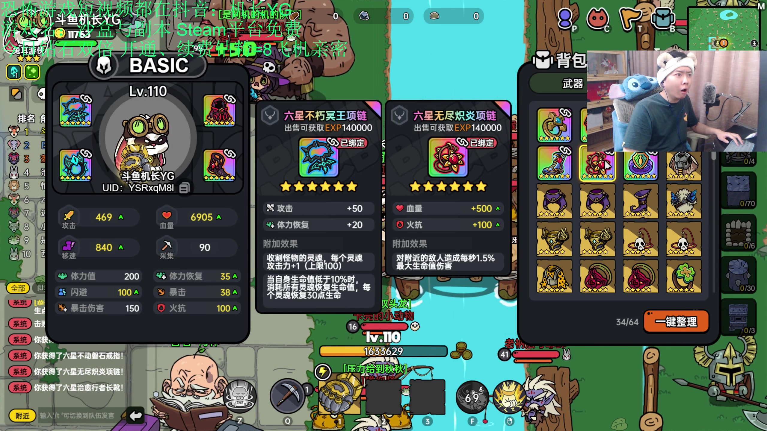 【2023-07-01 19点场】机长YG：【8倍】带新人啦！直播中！