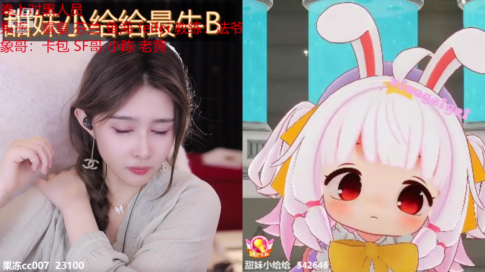 【2023-07-01 19点场】果冻cc007：起晚了 六点之前~~~