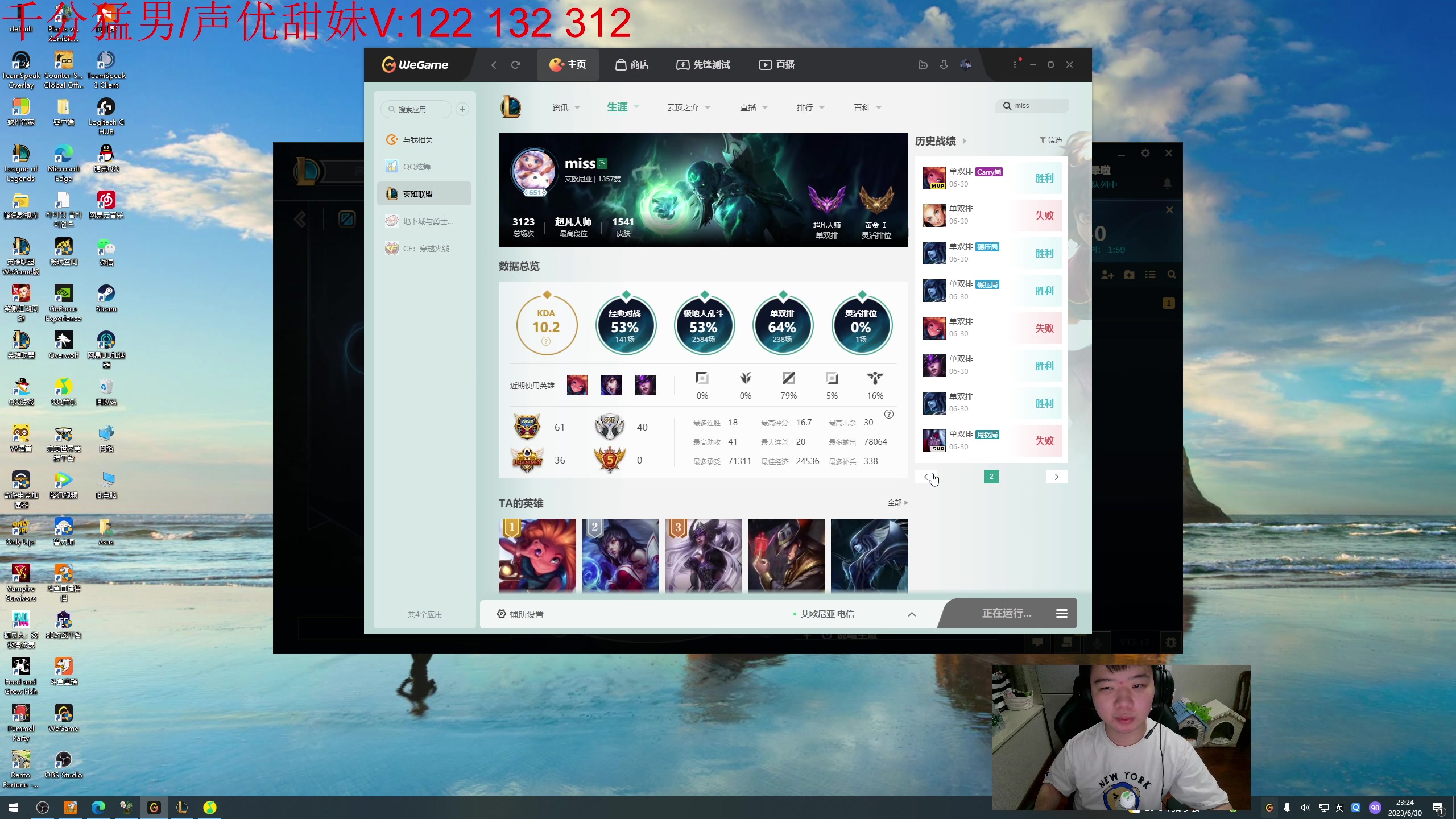 【2023-06-30 23点场】一家之猪ovo：今天没组排 单排王者局