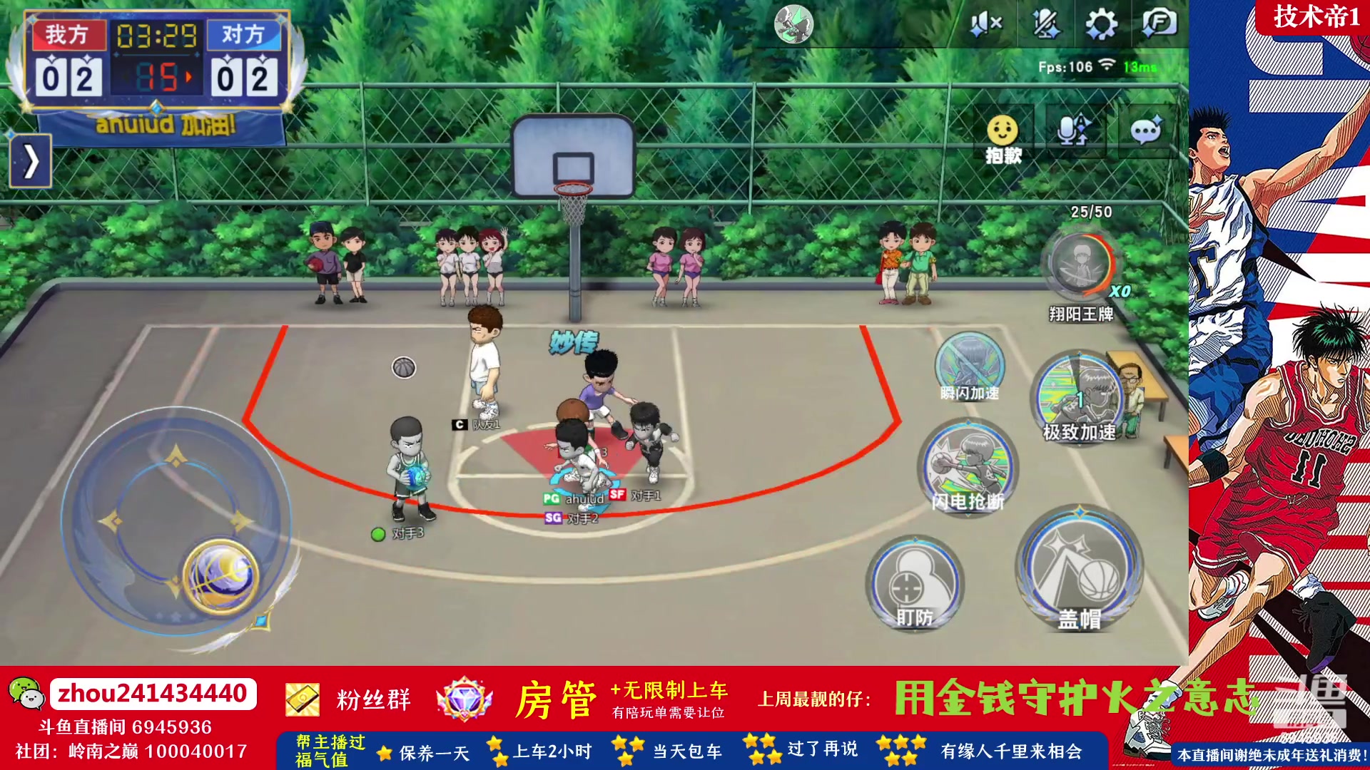 【2023-06-26 20点场】技术帝1：赛季28号晚11.30结束！技术帝！