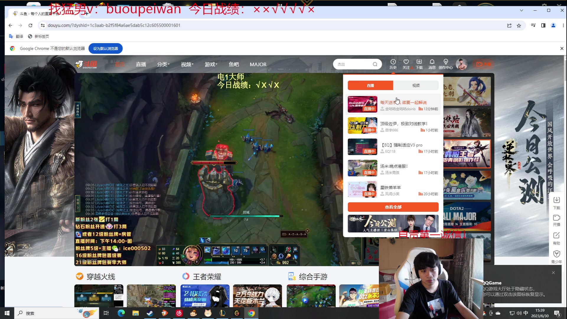 【2023-06-30 14点场】自宇666：顶级佐伊，极致对线教学！