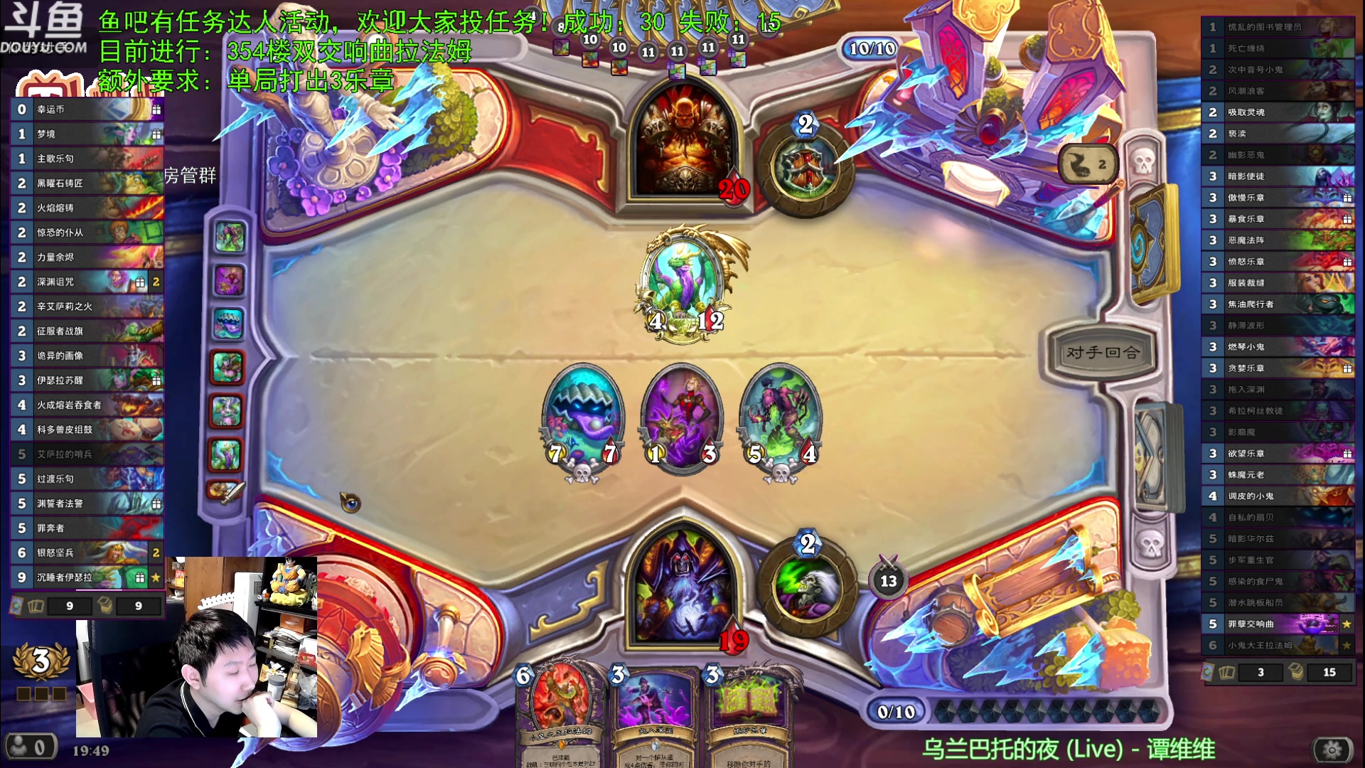 【2023-07-01 19点场】啦啦啦不是狗狗狗：啦啦啦：双交响曲拉法姆！8700的直播间