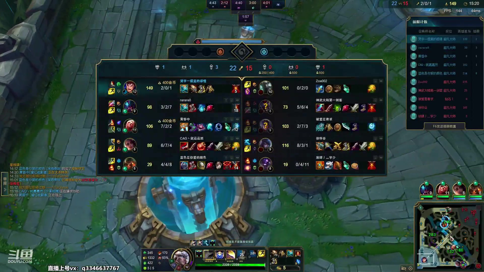 【2023-06-30 23点场】小君盖伦King：小君盖伦yyds~