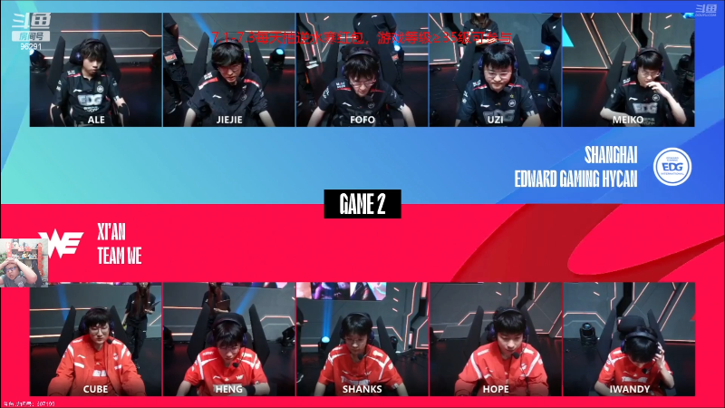 【英雄联盟】东北大鹌鹑的精彩时刻 20230701 20点场