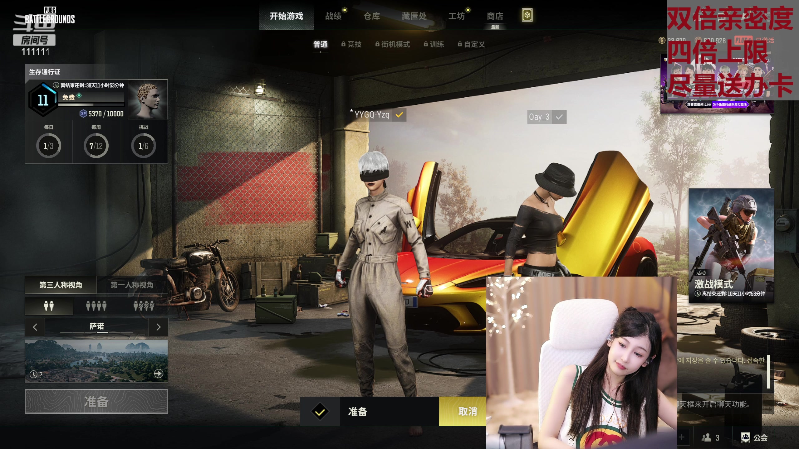 【2023-07-01 19点场】叶知秋Vanessa：秋:钻石双倍 小玩一会儿