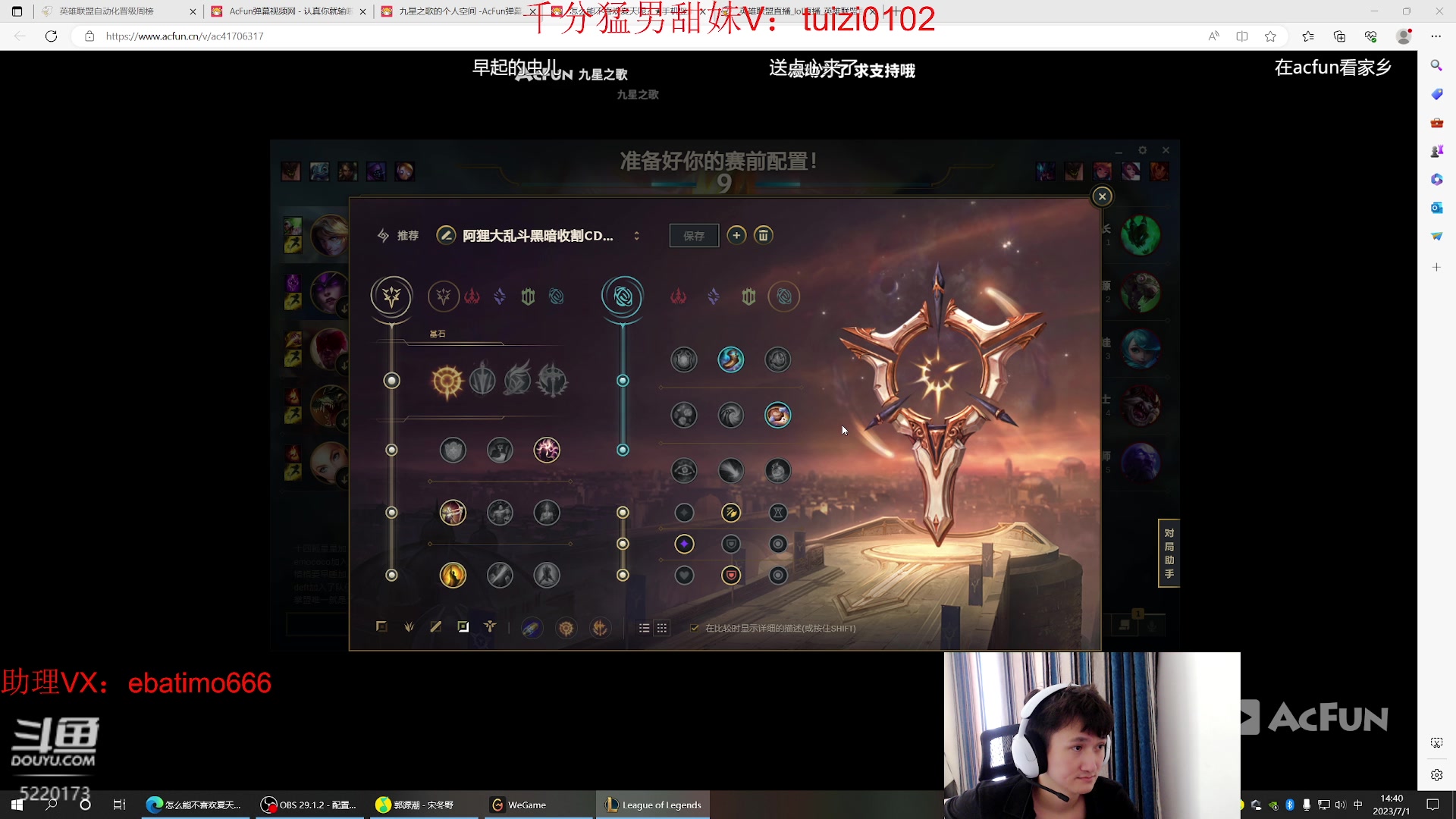 【2023-07-01 14点场】恶霸提莫：第一提莫，拿到提莫=赢！